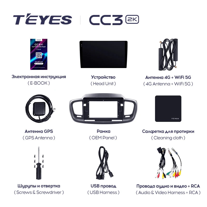 TEYES CC3 2K for Kia Sorento 3 2014 - 2017 Car Radio Multimedia Video Player Navigation Stereo GPS Android No 2din 2 Din Dvd