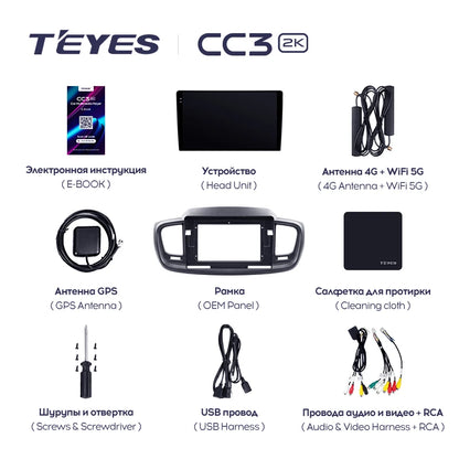 TEYES CC3 2K for Kia Sorento 3 2014 - 2017 Car Radio Multimedia Video Player Navigation Stereo GPS Android No 2din 2 Din Dvd